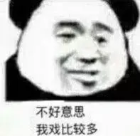 slot best188 Saudara-saudari Murong juga tidak menyangka Chen Xuan menjadi raja baru Akademi Cangxuan.
